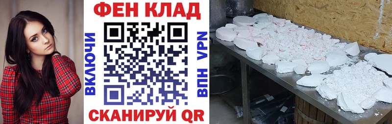 АМФ Premium  KRAKEN как зайти  Бирск 