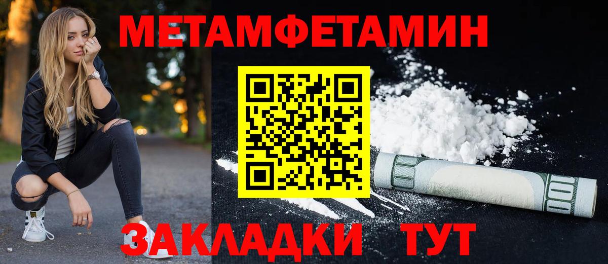 АМФ 97% Бирск