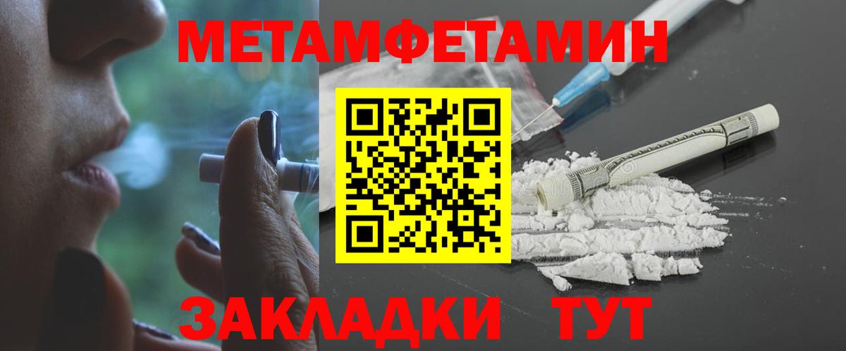 АМФЕТАМИН  Вход с VPN  Бирск  АМФ 98% 
