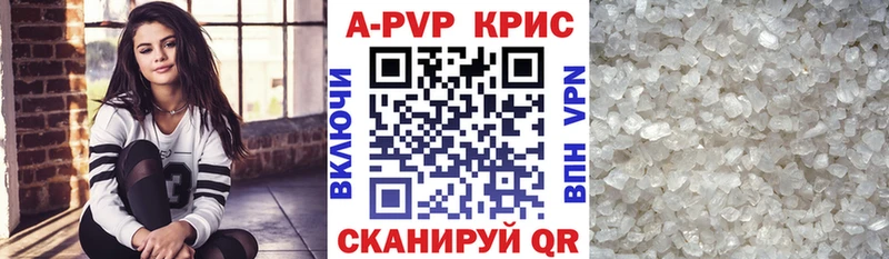 Alfa_PVP Соль  Бирск 