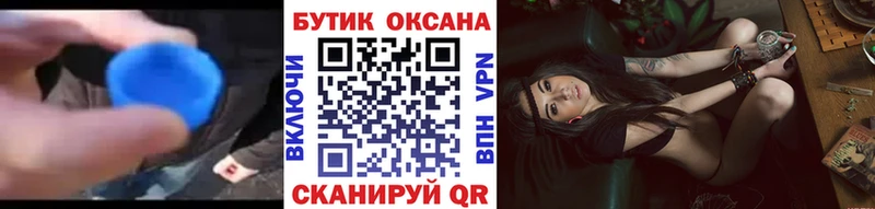 МЕГА ONION  где продают наркотики  Бирск  Бутират буратино 