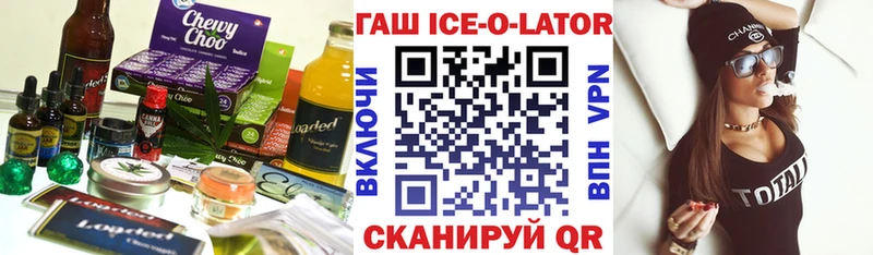 Печенье с ТГК конопля  Бирск 