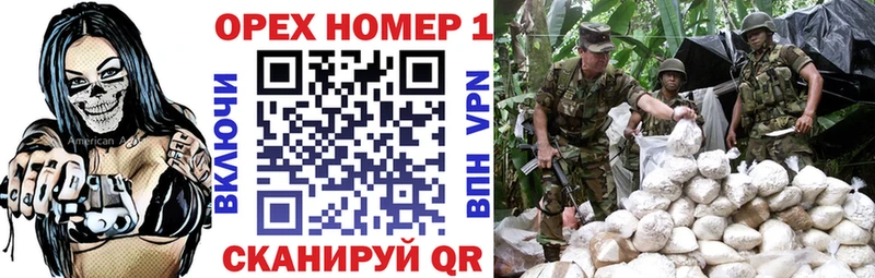 КОКАИН Колумбийский  где найти   Бирск 