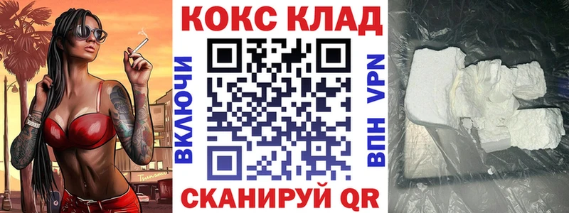 COCAIN 98% Бирск