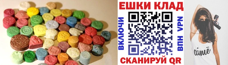 ЭКСТАЗИ 280 MDMA  наркотики  Бирск 