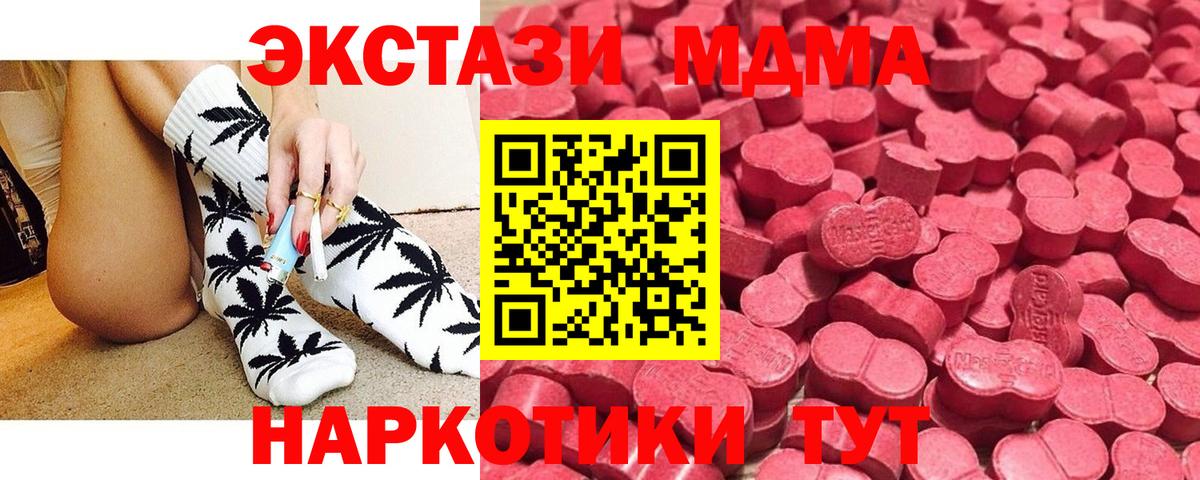 Ecstasy круглые  Вход с VPN  Ecstasy  Ecstasy бентли  Бирск 