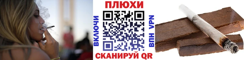 ГАШИШ 40% ТГК  Бирск 