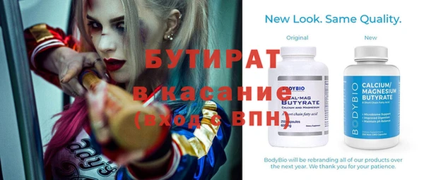 скорость Балахна