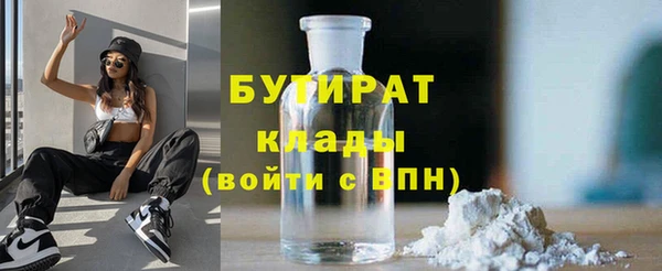 MESCALINE Баксан