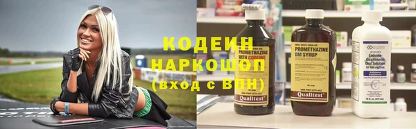 скорость Балахна