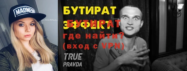 MESCALINE Баксан