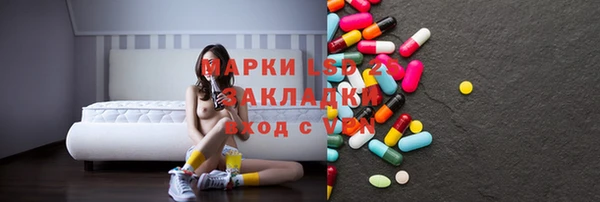 MESCALINE Баксан