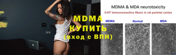 MESCALINE Баксан