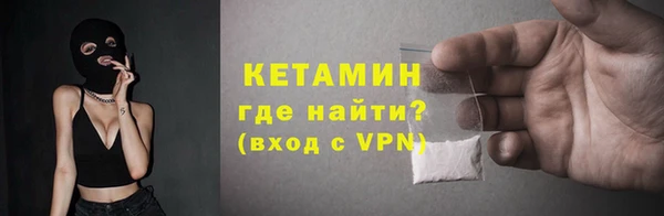 кокаин VHQ Вязники