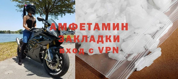 скорость Балахна