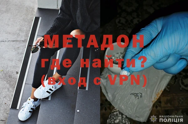 mdma Балабаново