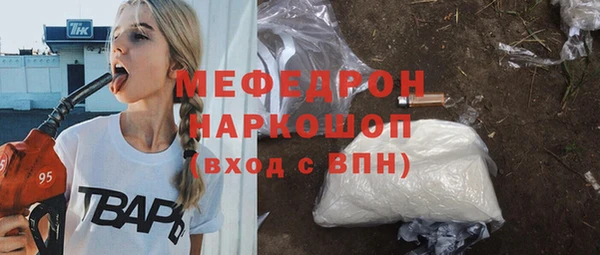 MESCALINE Баксан