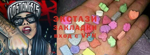 скорость Балахна