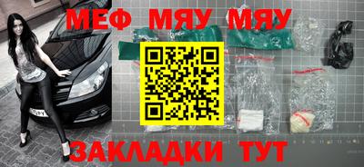 винт Ирбит