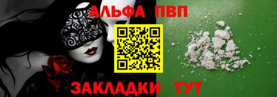 винт Ирбит