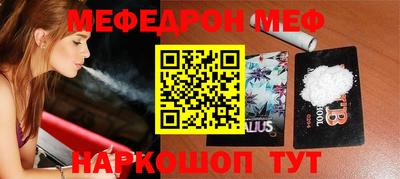 мефедрон VHQ Изобильный