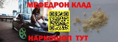 винт Ирбит