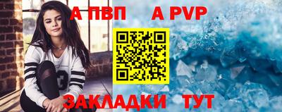 винт Ирбит