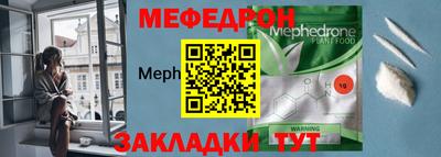 винт Ирбит