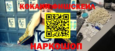 мефедрон VHQ Изобильный