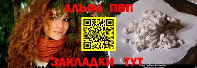 винт Ирбит