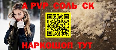 винт Ирбит