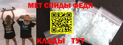 винт Ирбит