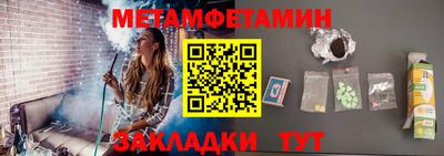 мефедрон VHQ Изобильный