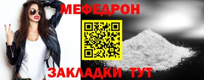 мефедрон VHQ Изобильный
