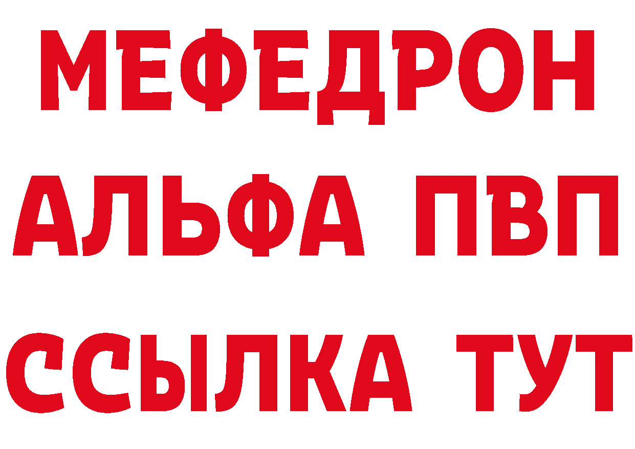 Alfa_PVP СК вход сайты даркнета блэк спрут Бирск