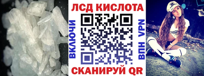 купить наркотики цена  Бирск  LSD-25 экстази кислота 