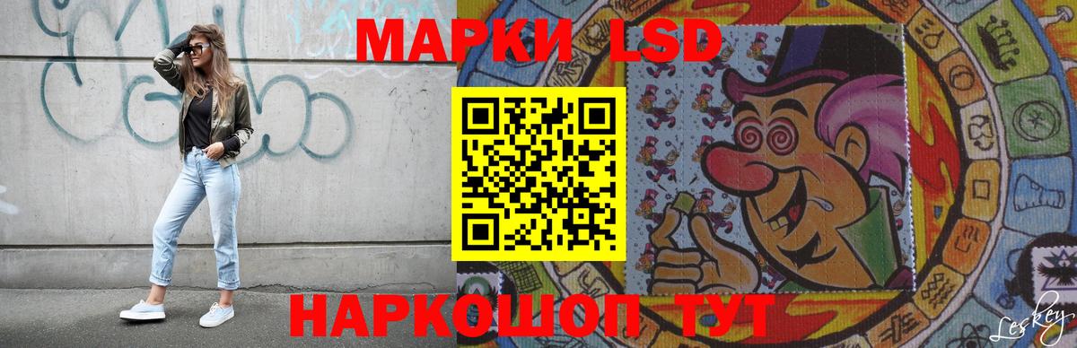 Бирск  Лсд 25 экстази ecstasy  ЛСД экстази  Вход с VPN 