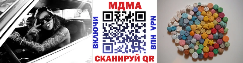 MDMA crystal  Бирск 