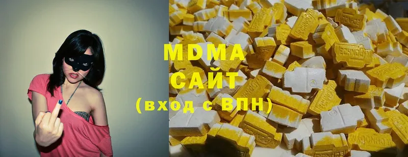 MDMA VHQ  наркотики  Бирск 