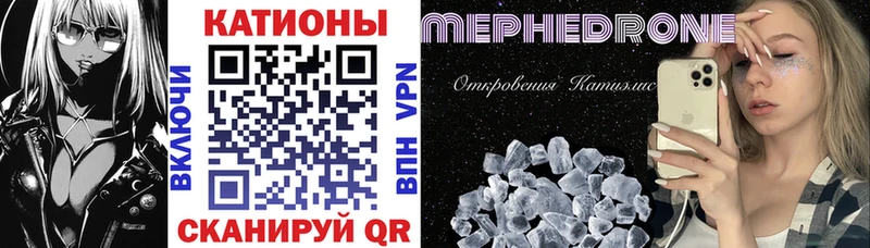 МЕФ мука  магазин продажи наркотиков  Бирск 