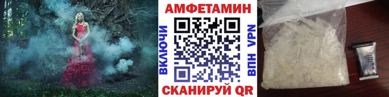 Метамфетамин пудра  Бирск 