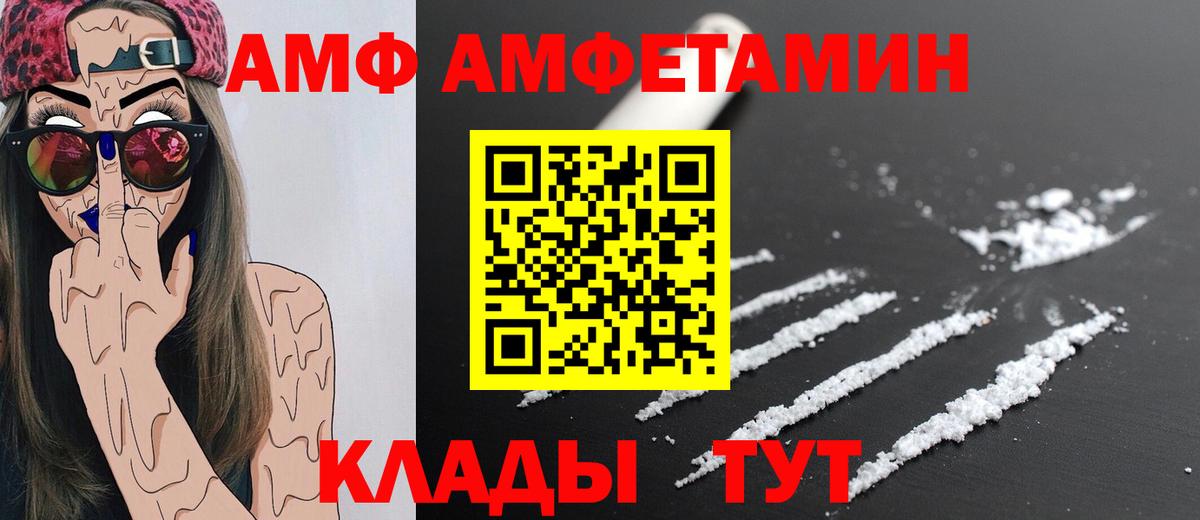 Первитин кристалл  Вход с VPN  Бирск  Первитин кристалл 
