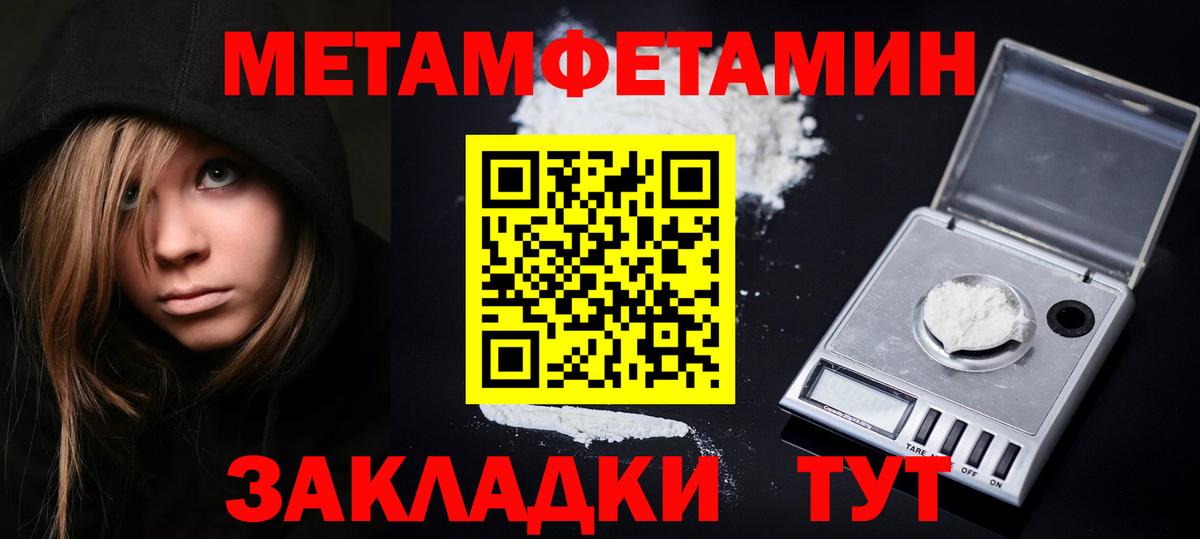 ГАШИШ  Бирск  МАРИХУАНА  Бошки Шишки  Меф МЯУ МЯУ кристаллы  Вход с VPN 