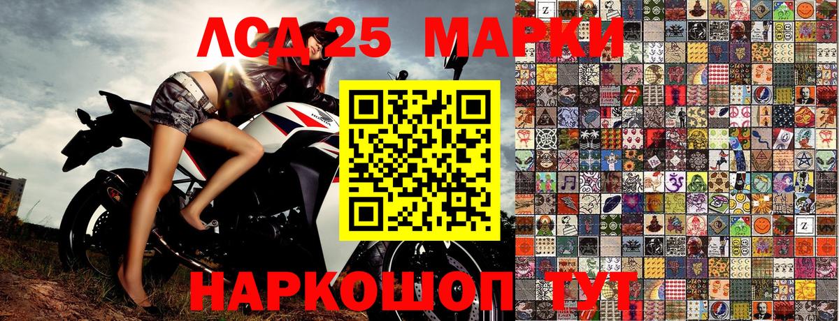 Кокаин Бирск