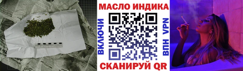 закладка  Бирск  Дистиллят ТГК вейп 