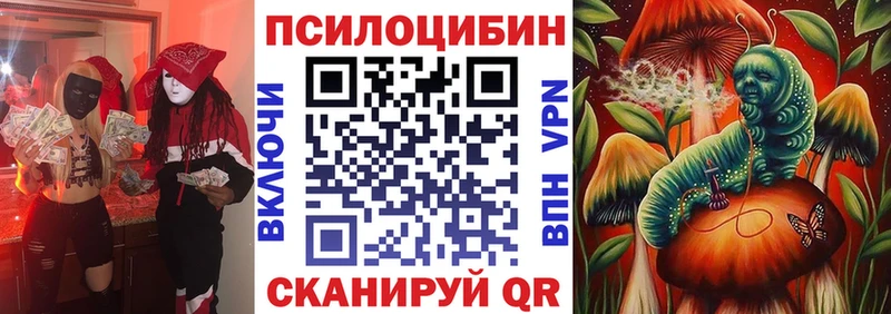 Псилоцибиновые грибы мухоморы  OMG tor  Бирск 