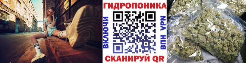 МАРИХУАНА AK-47 Бирск