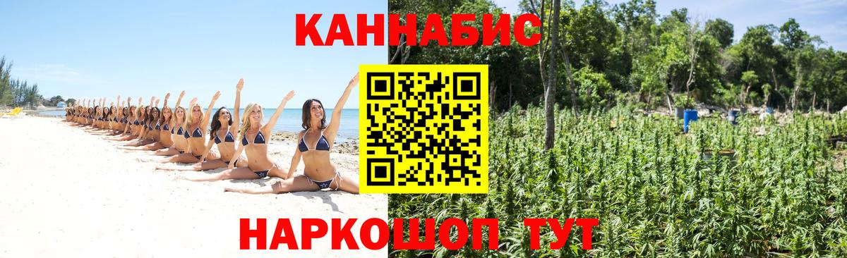COCAIN  МЕФ  Вход с VPN  Бирск  Хэш  Меф 