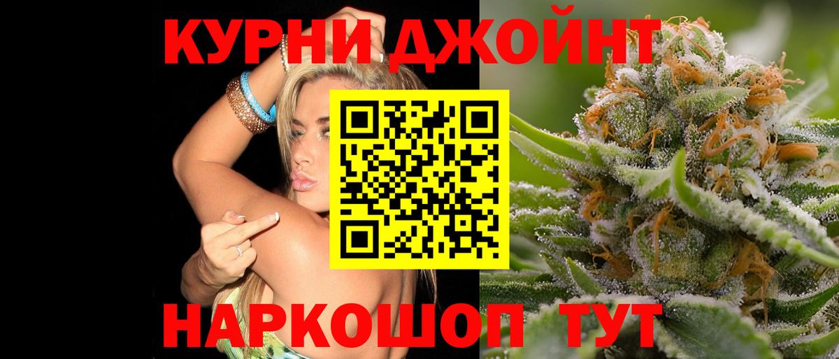 МАРИХУАНА семена  Вход с VPN  Бирск  МАРИХУАНА индика  МАРИХУАНА план 